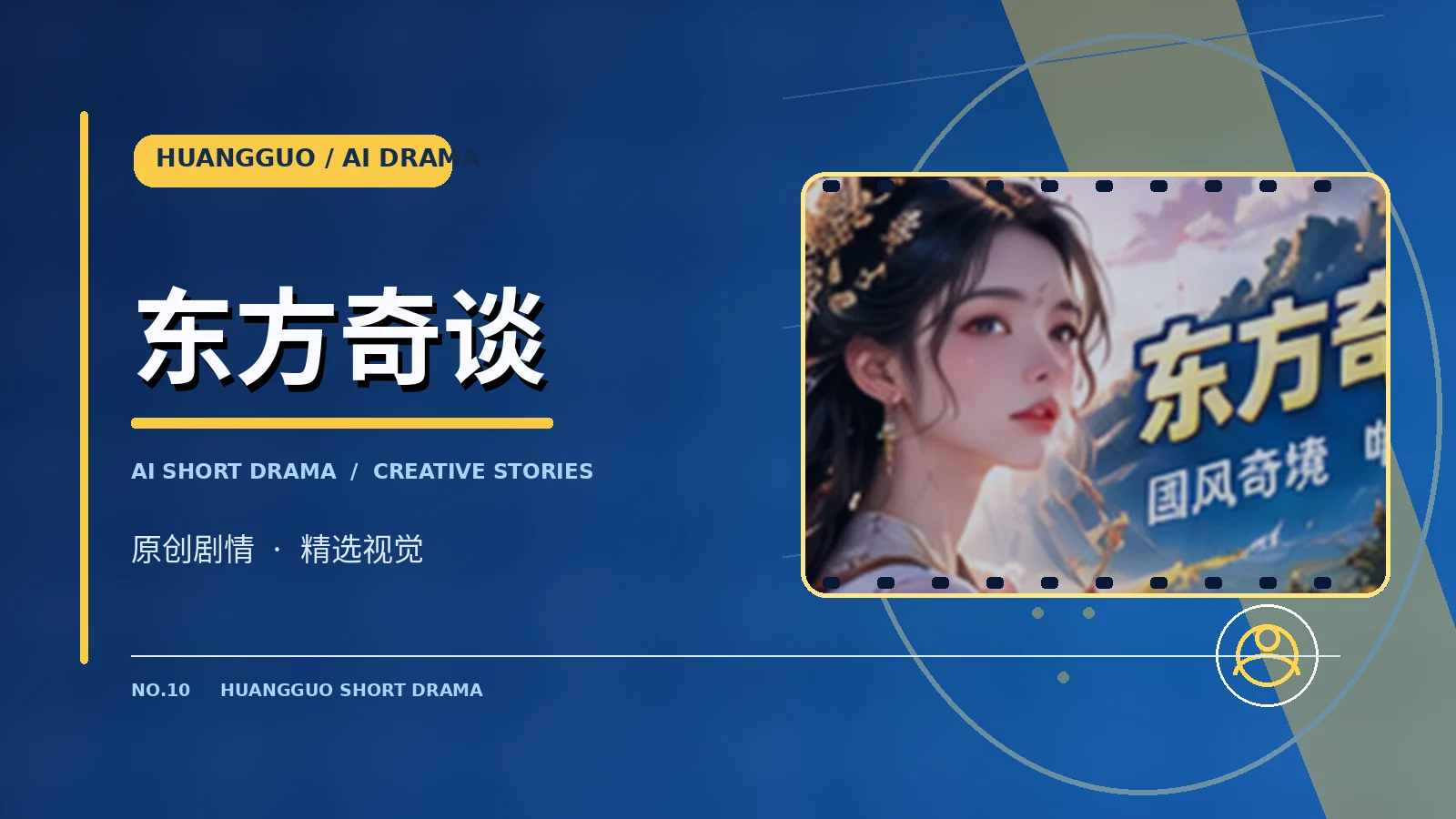 三号电梯